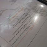 The dessert menu. The dessert menu.